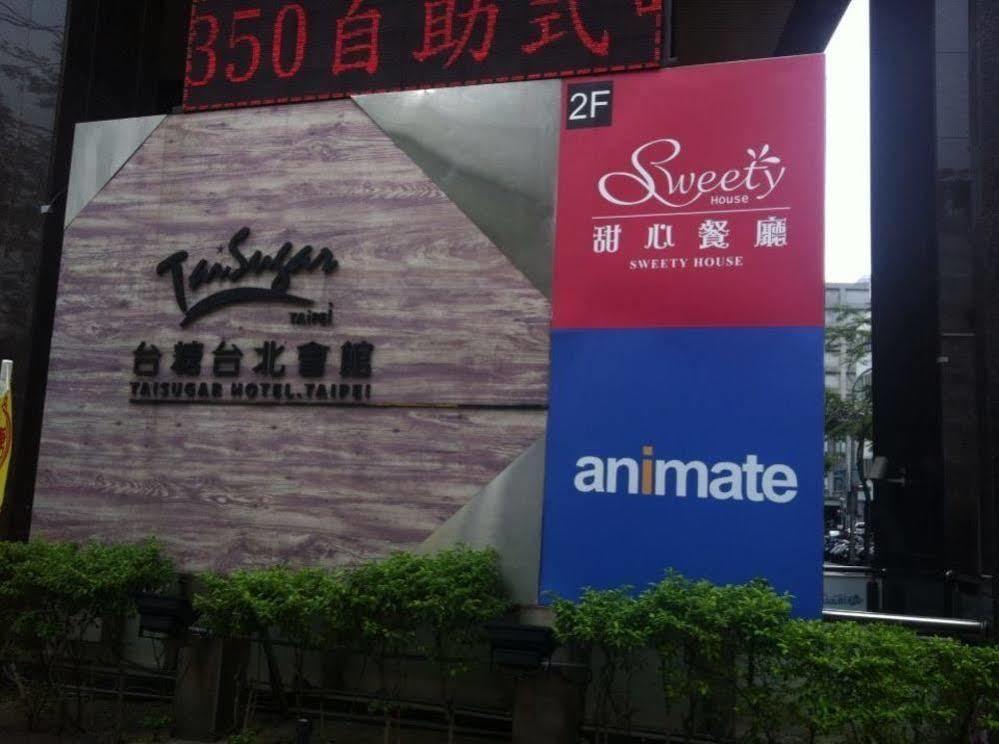 Taisugar Hotel Taipei Extérieur photo